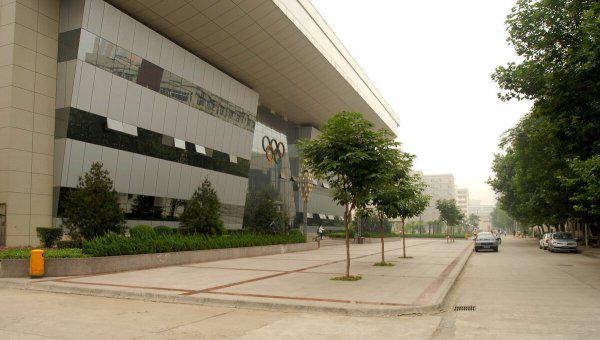 二本低分体育大学有哪些