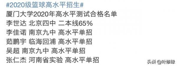 中国cuba有哪些大学