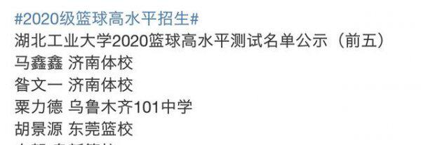 中国cuba有哪些大学