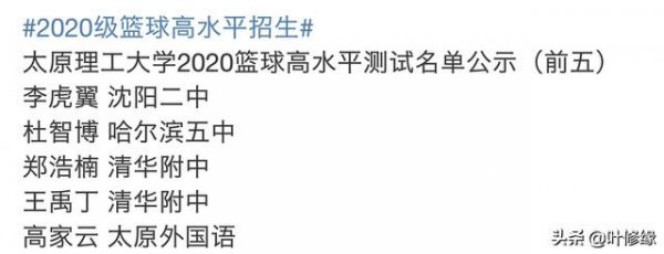 中国cuba有哪些大学