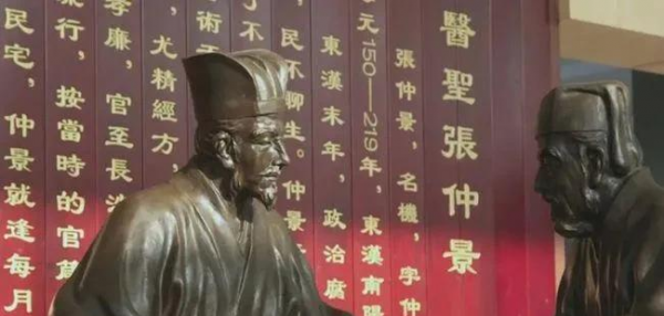 历史上被称为医圣的是谁