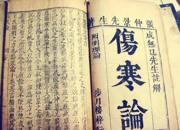 历史上被称为医圣的是谁