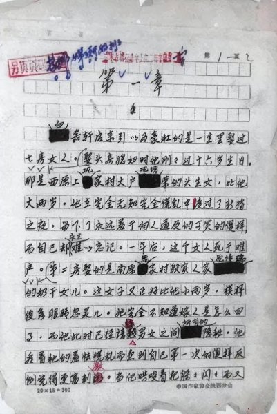 陈忠实的作品有哪些