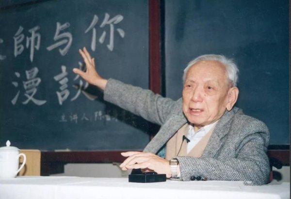 陈省身数学界能排第几