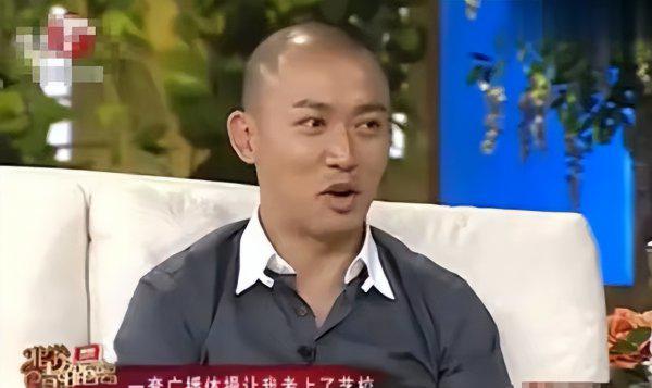 聂远个人资料简介