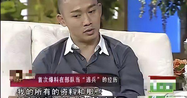 聂远个人资料简介