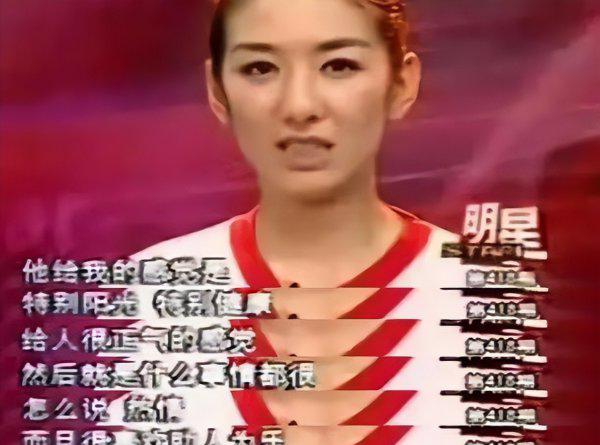 聂远个人资料简介