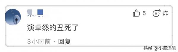 聂子皓演过哪些电视剧