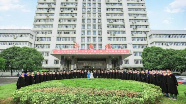 三峡大学是211大学吗