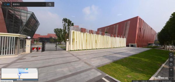 重庆一中有几个校区