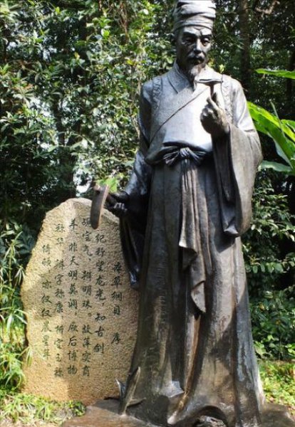 李时珍简介及主要事迹