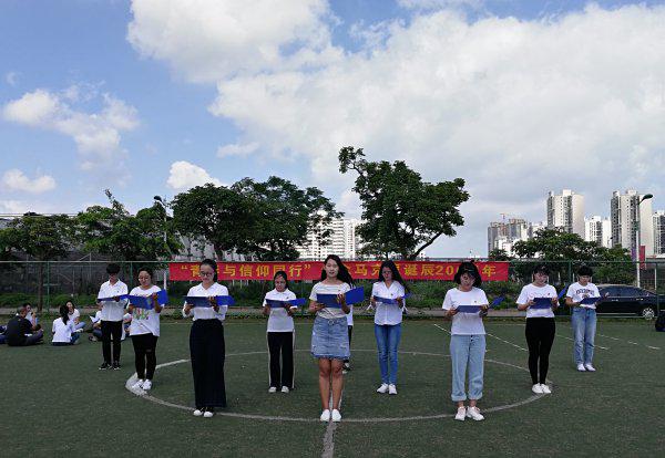 海南大学是一本还是二本学校