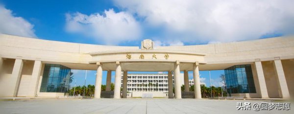海南大学是一本还是二本学校