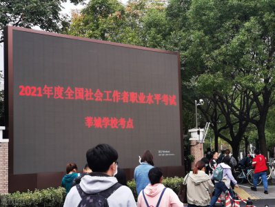 社工的待遇和发展前景分析 街道社工薪资待遇及工作方向