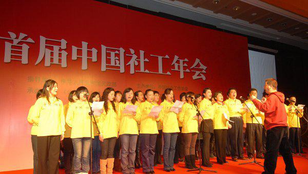 社工的待遇和发展前景分析