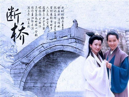 中国民间四大爱情故事简介