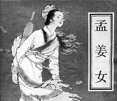 中国民间四大爱情故事简介