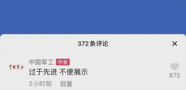 为什么中国不研制航天飞机