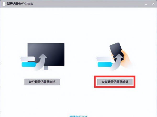 如何查找qq以前的聊天记录