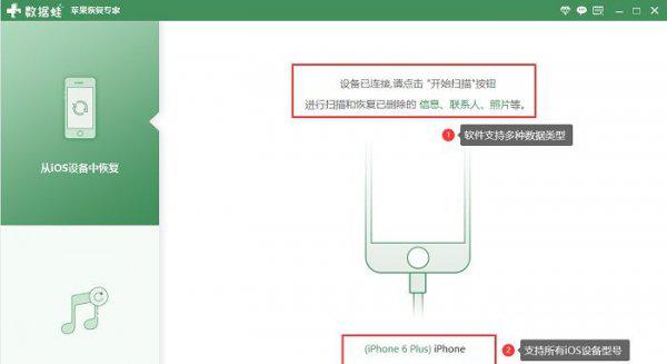 如何查找qq以前的聊天记录