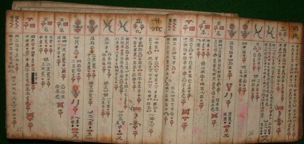 贵州省三都县属于哪个市管辖