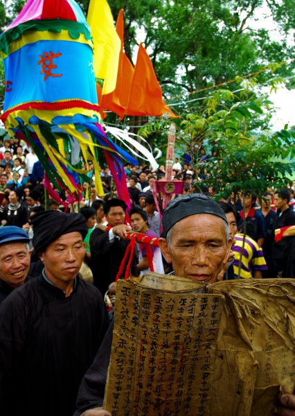 贵州省三都县属于哪个市管辖