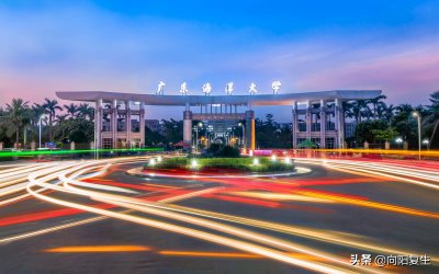 广东海洋大学算名校吗 广东海洋大学实力级别方面厉害吗