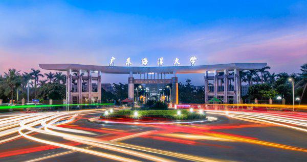 广东海洋大学算名校吗