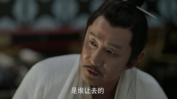 庆余年三皇子是谁