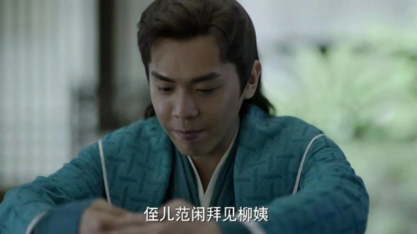 庆余年三皇子是谁