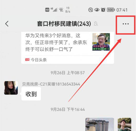 微信删除了好友还能加回来吗