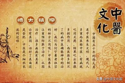 不为良相便为良医是什么意思 这句话出自谁 该如何理解