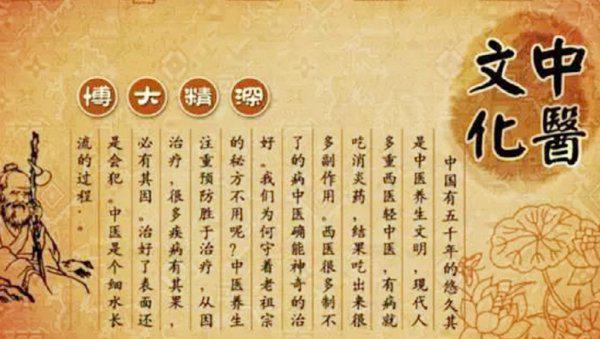 不为良相便为良医是什么意思