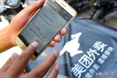 送外卖一个月能挣多少钱 外卖员的工资待遇怎么样