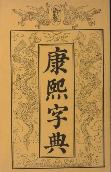 汉字一共有多少个