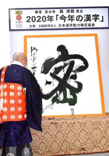 汉字一共有多少个