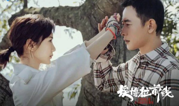 埃博拉前线何欢最后怎么了