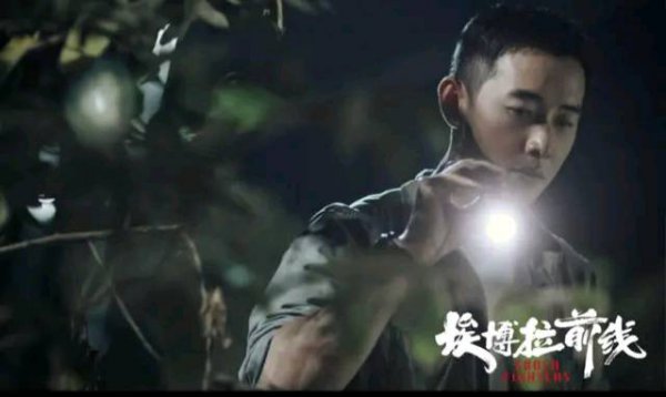 埃博拉前线何欢最后怎么了