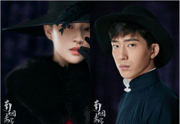 南烟斋笔录电视剧为什么不能播