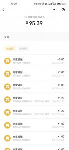 能赚钱的游戏排行榜第一 推荐六款能赚钱的手机游戏