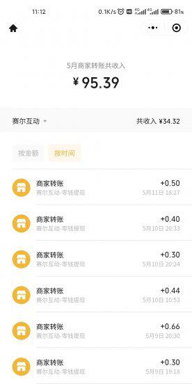 能赚钱的游戏排行榜第一