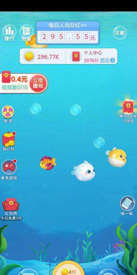 能赚钱的游戏排行榜第一