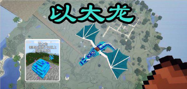 我的世界中龙蛋怎么孵化