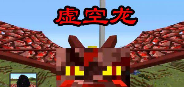 我的世界中龙蛋怎么孵化