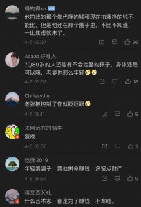 张纪中老婆多大年龄 导演张纪中和现任妻子相差多少岁数