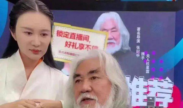 张纪中老婆多大年龄