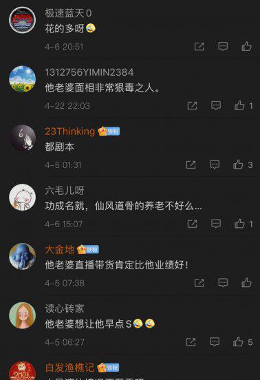 张纪中老婆多大年龄