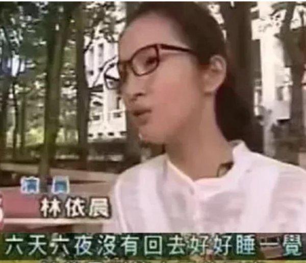 林依晨个人资料简介