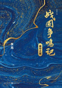 武侠世界融合类的小说排行榜 武侠融合在一起的世界类小说