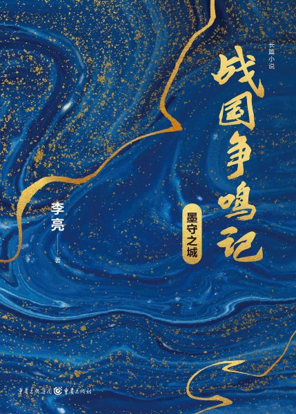 武侠世界融合类的小说排行榜